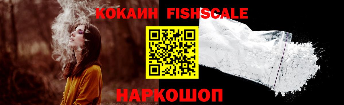 Кокаин 99%  КОКАИН Перу  Вход с VPN  Белгород 