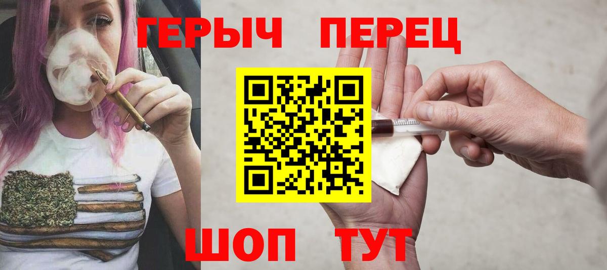 ГЕРОИН Heroin  Героин  Белгород  Вход с VPN 