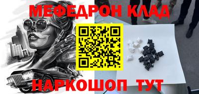 ALPHA PVP Уссурийск