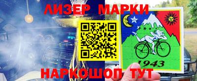 шишки Усть-Илимск