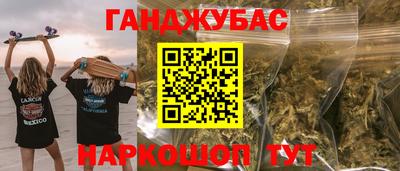 шишки Усть-Илимск