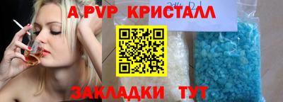 шишки Усть-Илимск