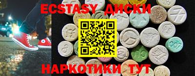 шишки Усть-Илимск