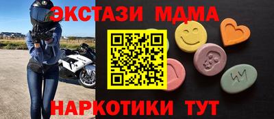ALPHA PVP Уссурийск