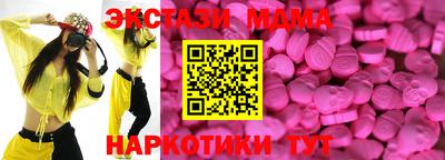 дмт Усть-Джегута