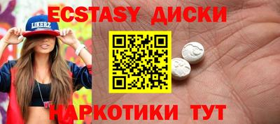 дмт Усть-Джегута
