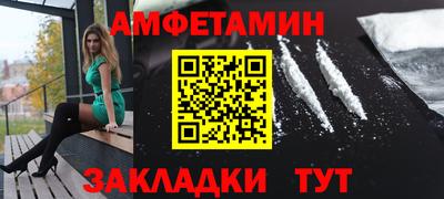 ALPHA PVP Уссурийск