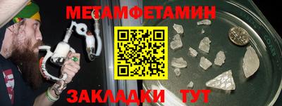 шишки Усть-Илимск