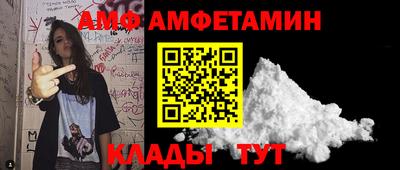 ALPHA PVP Уссурийск
