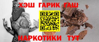 ALPHA PVP Уссурийск