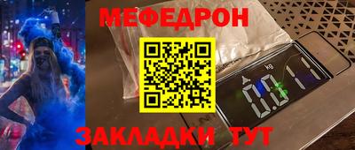 шишки Усть-Илимск