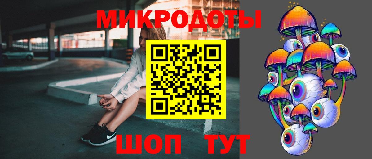 что такое   Псилоцибиновые грибы Psilocybine cubensis  Вход с VPN  Белгород  Галлюциногенные грибы Psilocybe 