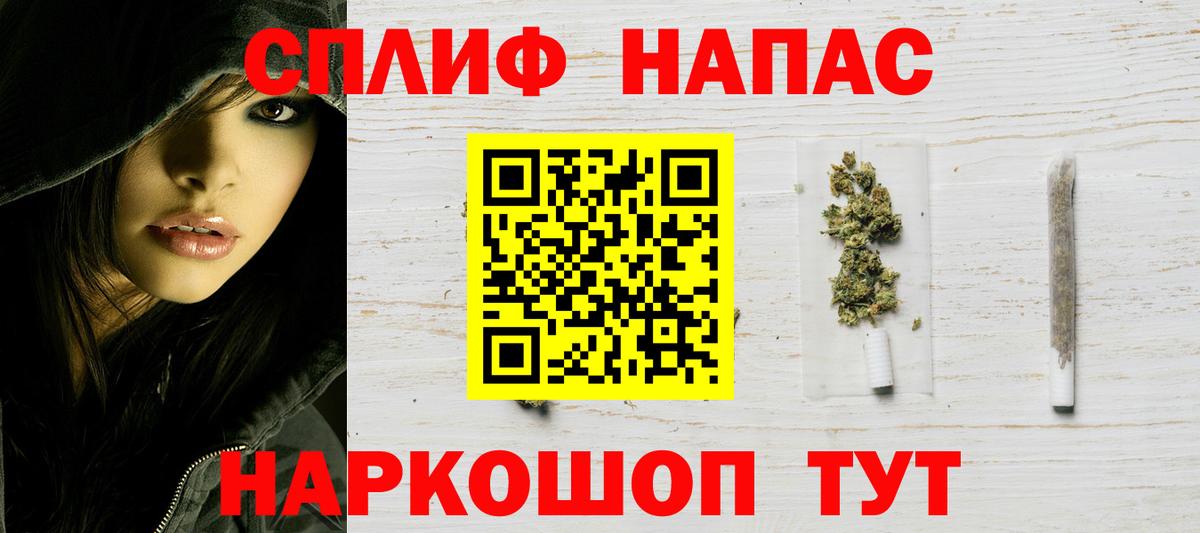 Шишки марихуана Ganja Белгород