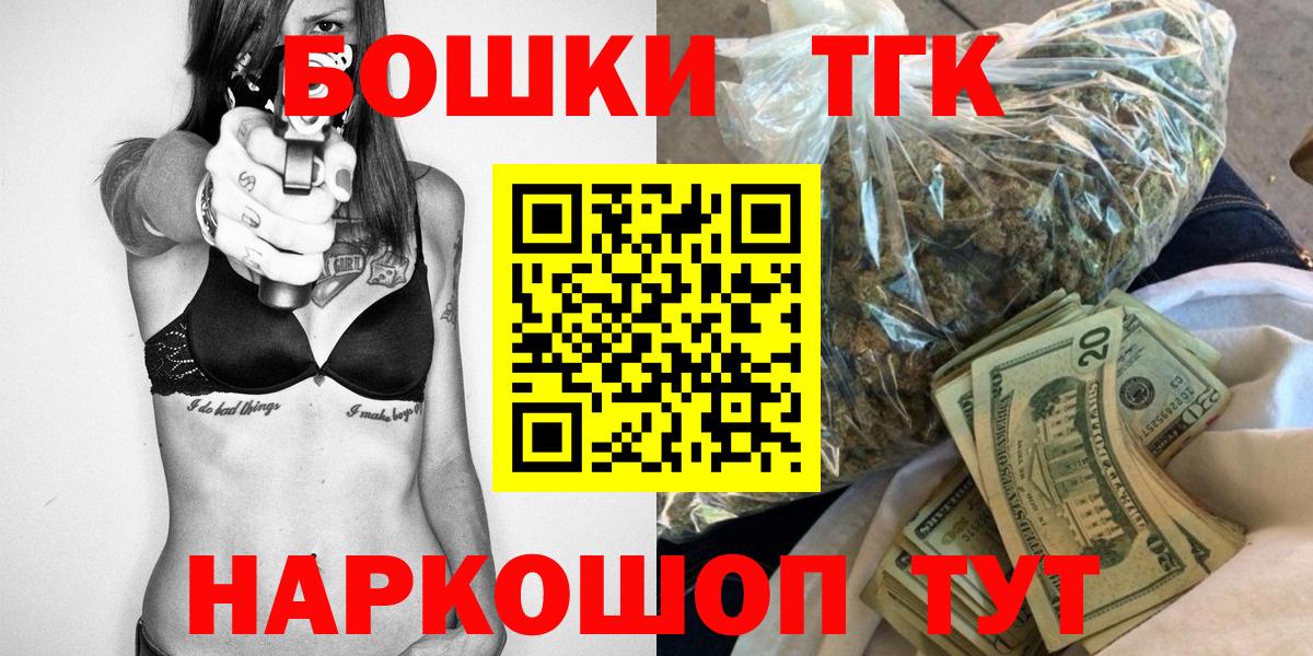 Марихуана MAZAR  Вход с VPN  Конопля сатива  Белгород 